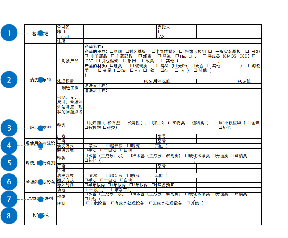 微信截图_20201105171938.jpg